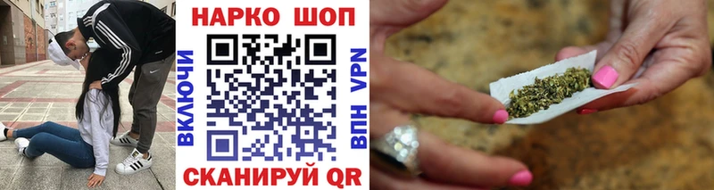 Наркота Палласовка АМФ  A-PVP  Каннабис  ГАШИШ  Кокаин 