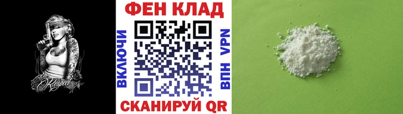 где найти наркотики  Палласовка  darknet какой сайт  Амфетамин Premium 