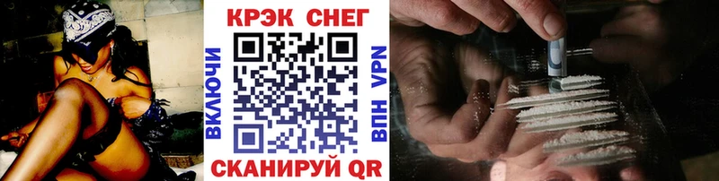 Cocaine 98%  купить   Палласовка 