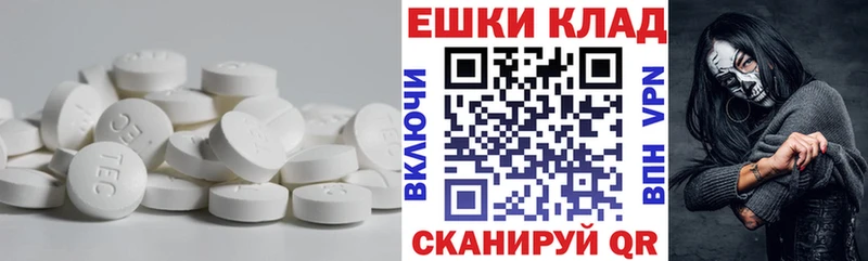 продажа наркотиков  Палласовка  ЭКСТАЗИ 99% 