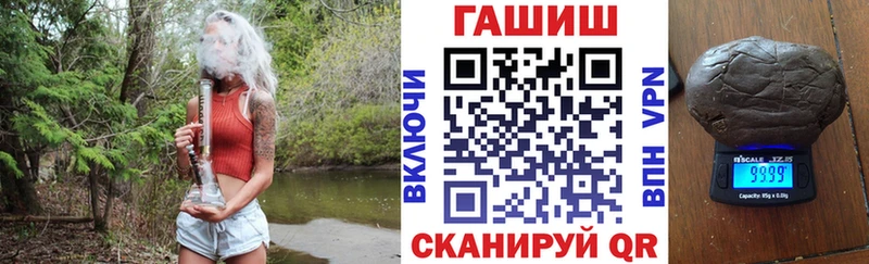 как найти наркотики  Палласовка  ГАШИШ гарик 
