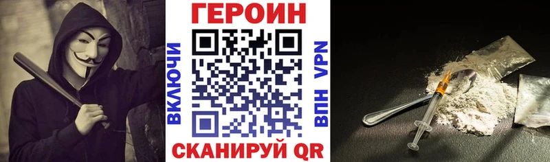 закладка  Палласовка  ГЕРОИН герыч 