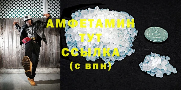 мефедрон Абинск