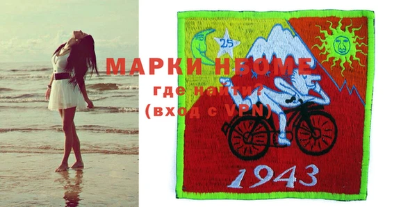 прущие крисы Алзамай