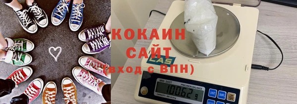мефедрон Абинск