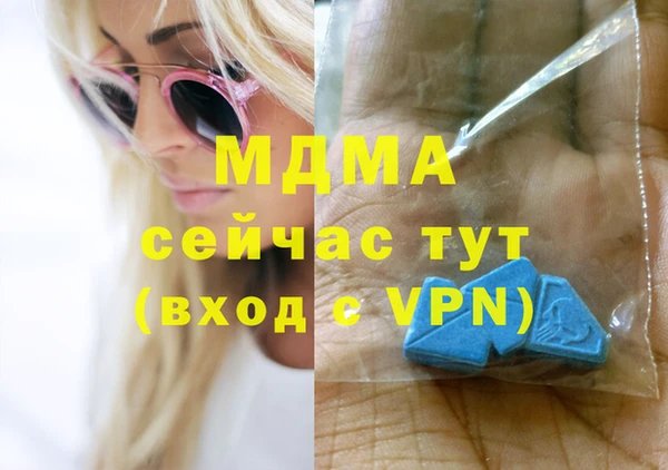 дживик Абаза