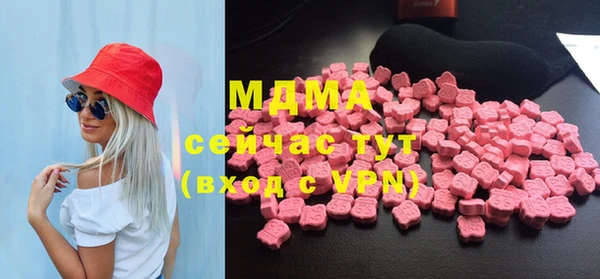 мдма Алексин