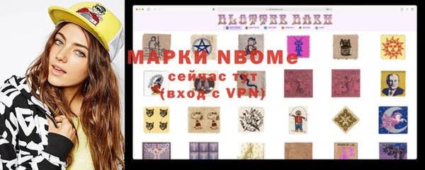 прущие крисы Алзамай