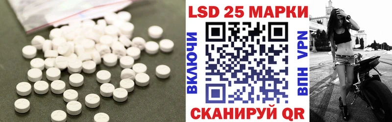 ОМГ ОМГ ссылка  Палласовка  Лсд 25 экстази кислота  наркотики 