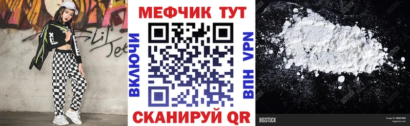 кракен рабочий сайт  где купить   Палласовка  Меф мяу мяу 