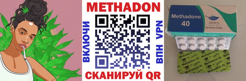 как найти закладки  Палласовка  маркетплейс Telegram  МЕТАДОН мёд 