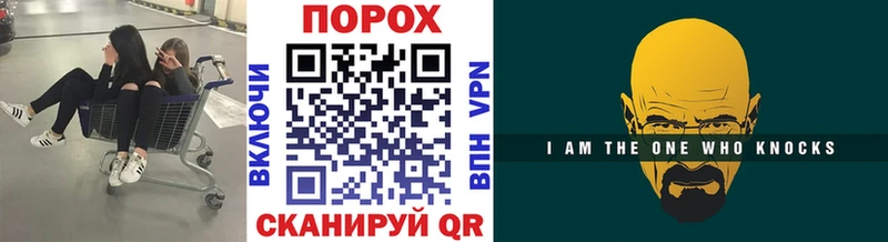 мега рабочий сайт Палласовка МЕТАМФЕТАМИН кристалл