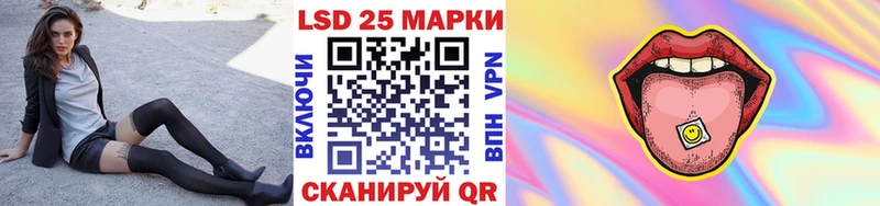 это официальный сайт  даркнет сайт  Палласовка  Марки 25I-NBOMe 1500мкг 
