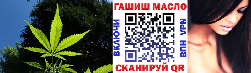 blacksprut зеркало  Палласовка  ТГК THC oil 
