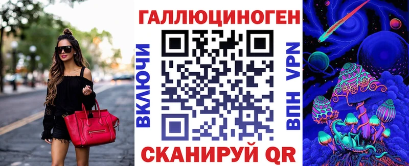 купить наркоту  Палласовка  Псилоцибиновые грибы прущие грибы 