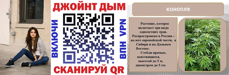 Каннабис марихуана  Палласовка 